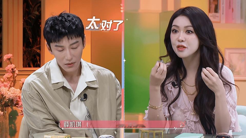 薛凯琪说恋综素人微表情演不了薛凯琪45岁追恋综比我还上头原来演员追恋综视角这么不