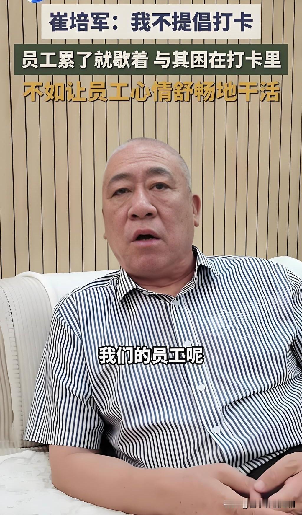 河南矿山集团董事长崔培军近日再次公开提及，公司自2002年建厂起，20多年始终坚