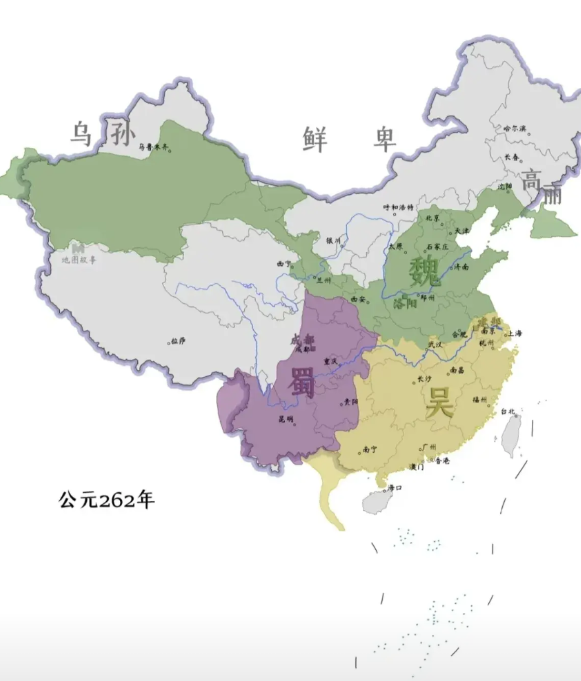 公元262年三国末期公元262年，三国鼎立已进入后期，此时魏、蜀、吴三国的行政
