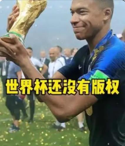 算盘打错了！国际足联漫天要价，中国这次直接硬气拒绝。距离2026年美加墨世界