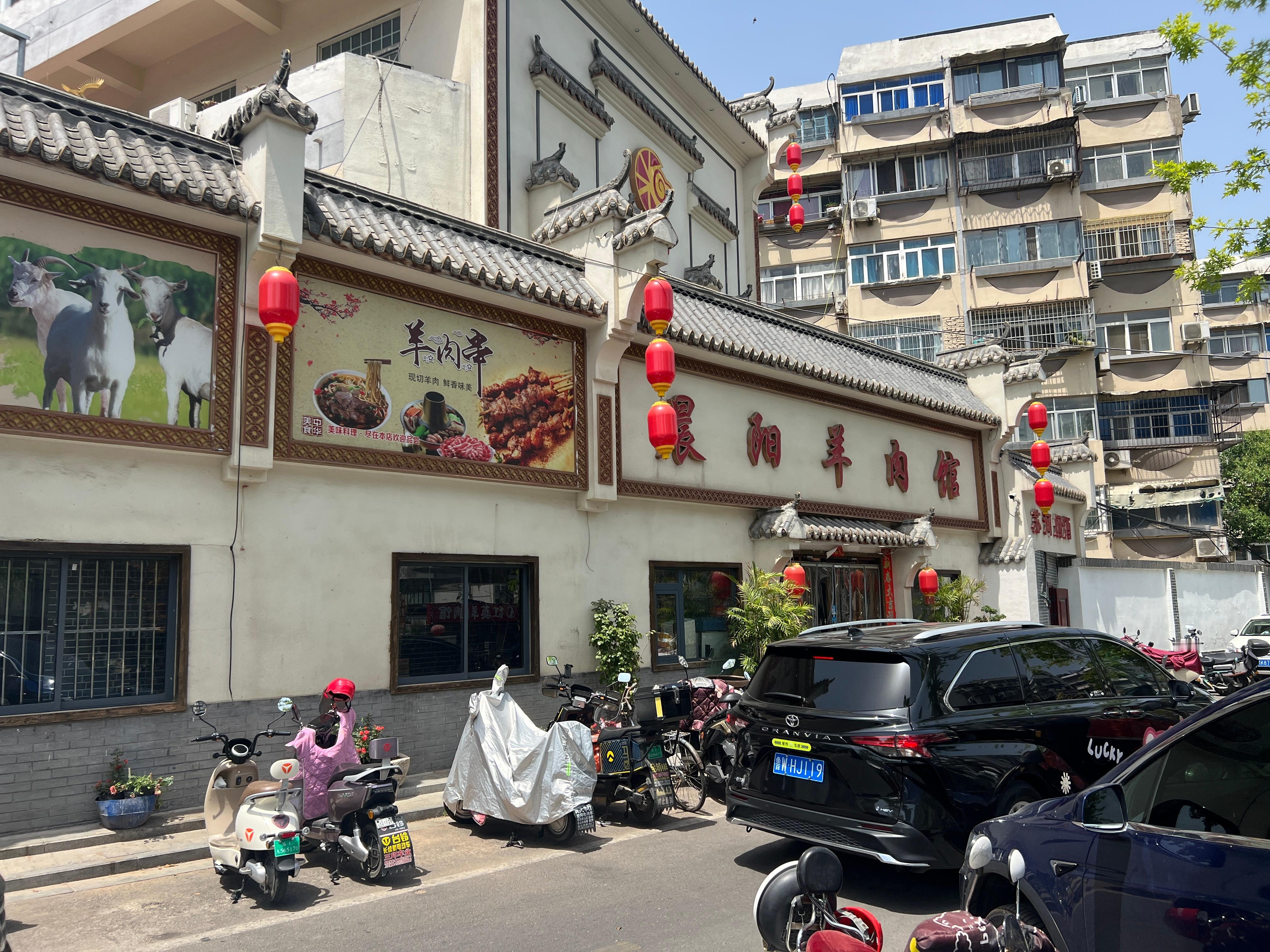 中午这顿没踩雷，晨阳羊肉馆，三人，180，涮羊肉，羊杂汤，尖椒毛肚，脆皮臭干，你