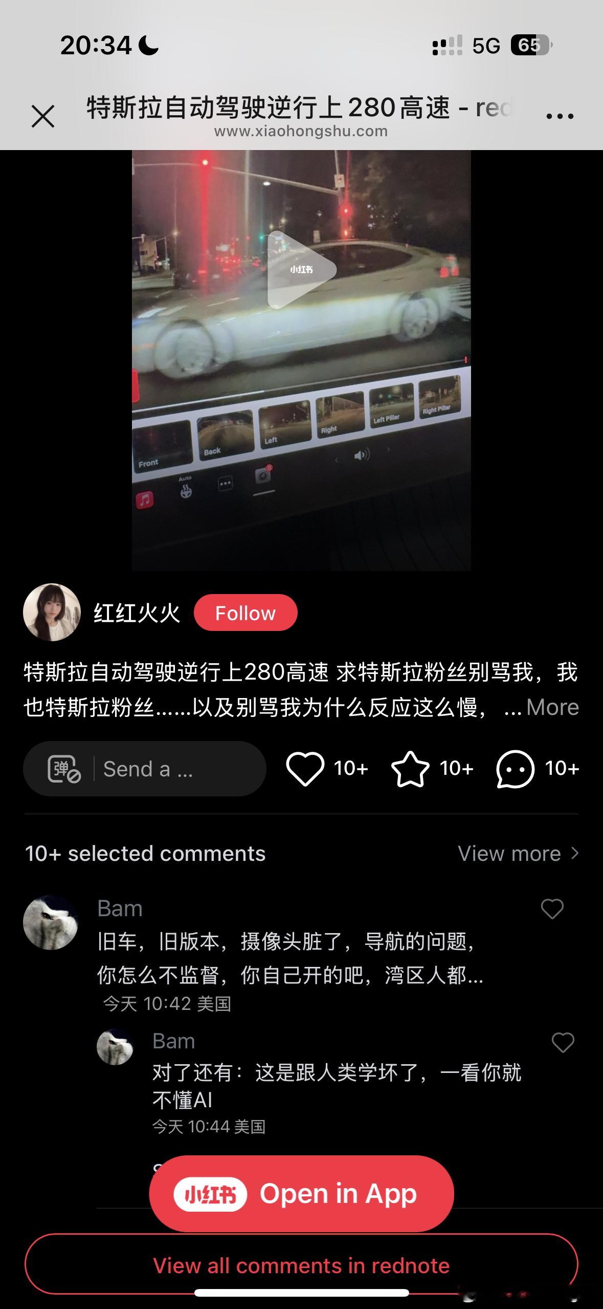 女孩都叠这么多甲了，都苦苦哀求了，还是被骂的狗血淋头。何必呢，这不就是辆车，又不