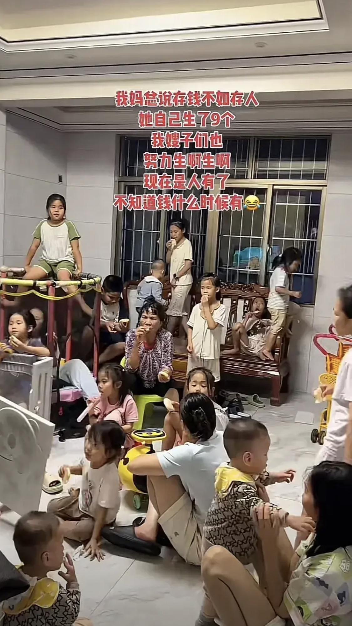 你同意存钱不如存人的说法吗？[思考]