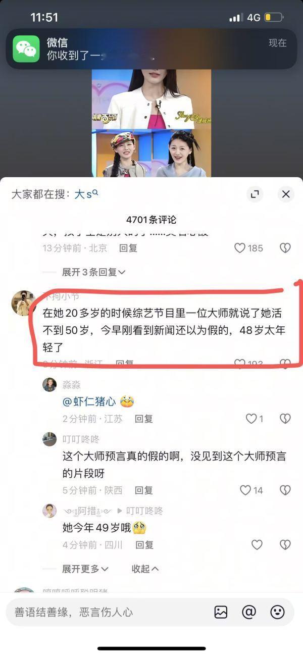 2681我的沉默震耳欲聋