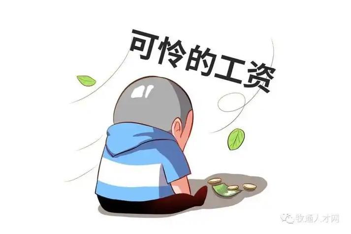 事业单位只要年度考核合格，每年自动晋升一级薪级工资，基本工资铁定上涨。可不少同事