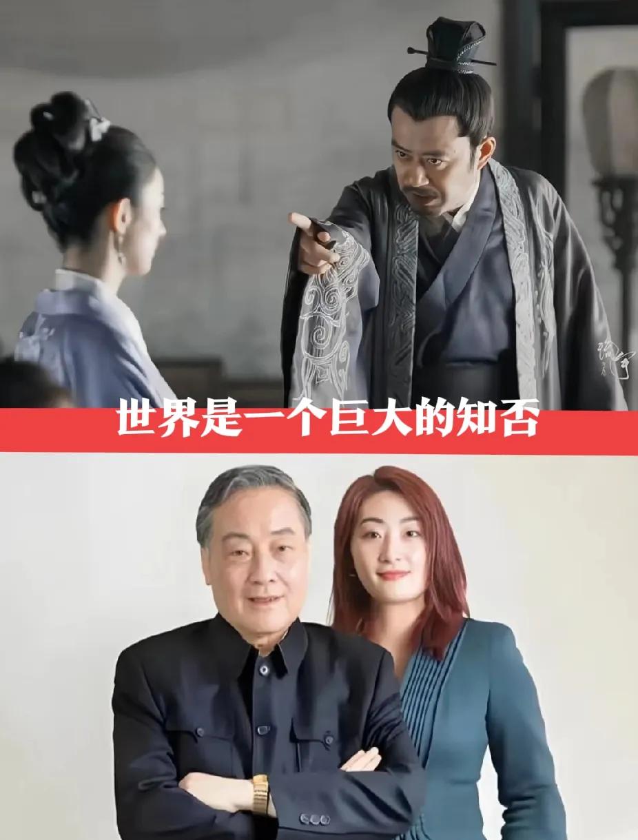 好家伙！赵丽颖《知否知否应是绿肥红瘦》又双叒出圈了。娃哈哈现任掌权人——宗馥