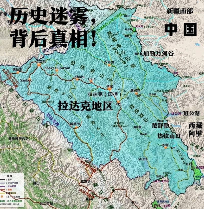 “这账得算”！中印边界问题，不只“藏南”！丢失“拉达克”4万多平方公里，无任何“