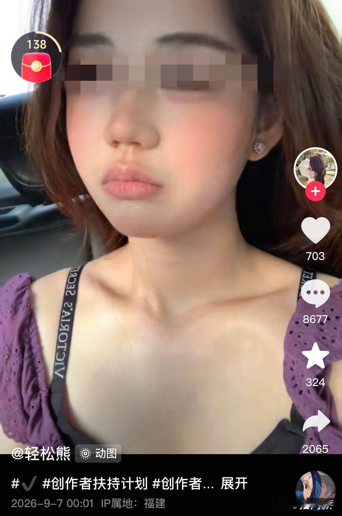 轻松熊哭了？好意思哭！四岁小男孩“故意”去摸她的屁股，她的屁股咋那么金贵？她