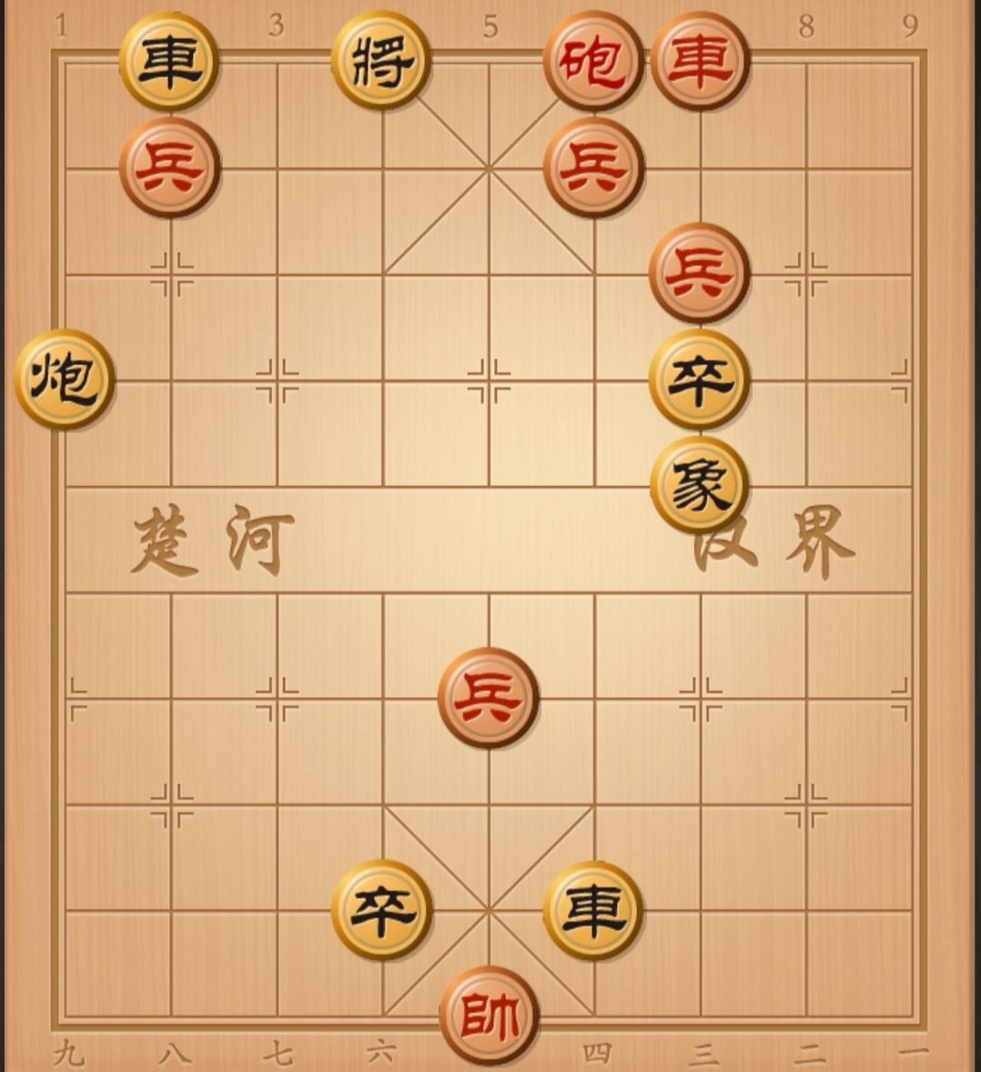 象棋残局象棋杀招中国象棋象棋破局象棋开局与残局