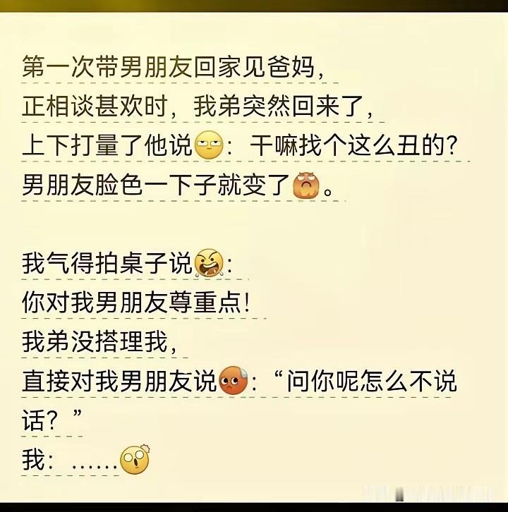 是不是亲姐弟，一眼就能看出来了！[捂脸哭]