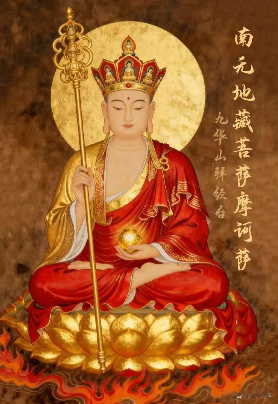 2026.02.25——第690天文殊菩萨心咒108遍——累计75624遍