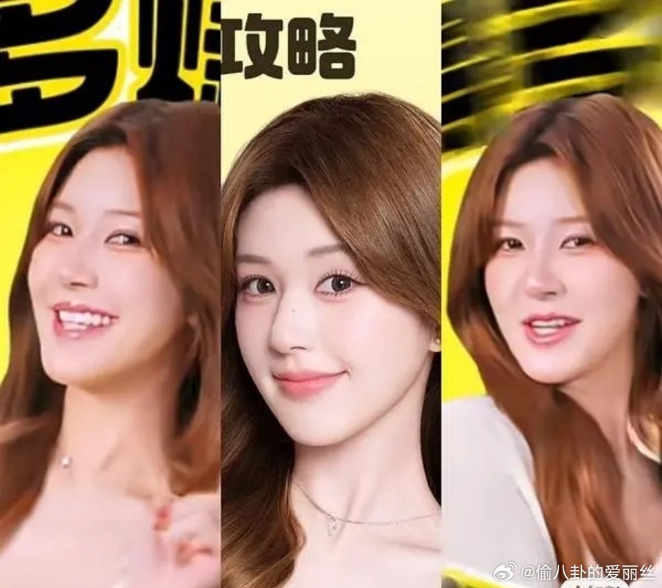 美颜精修不光救了我们，还救了赵露思