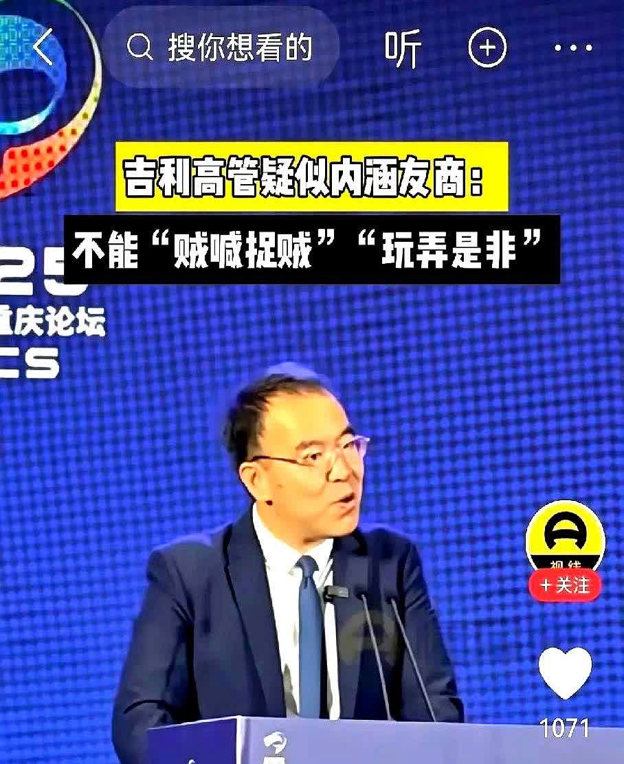 比亚迪有点悬。你瞅人家比亚迪这路子，别的车企造车得满世界找供应商买配件东