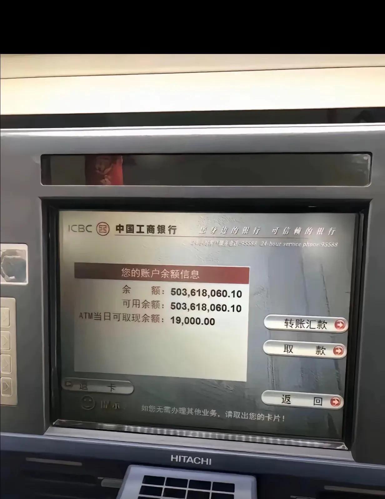 九位数的账户，应该都是在银行的贵宾室内，办理所有的业务吧，想不通这种级别的大神，