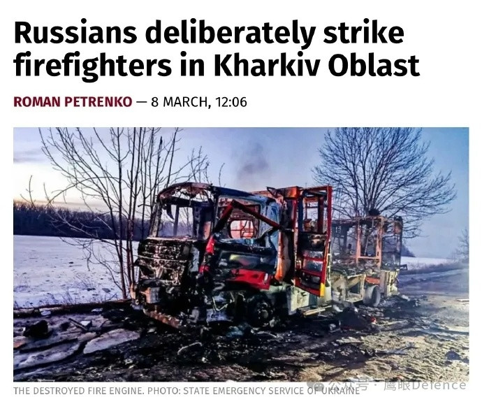 烽火问鼎计划俄军在3月6日晚到7日凌晨发动的这次空袭，看起来并没给乌克兰造成人