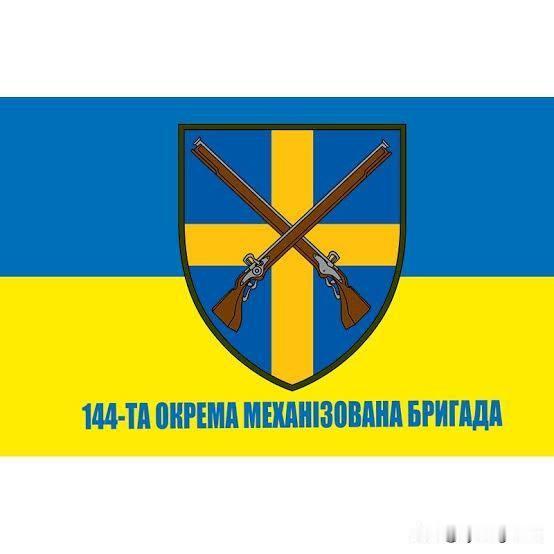 🇺🇦乌克兰武装部队的组织与编制调整乌克兰武装部队司令部宣布，原属陆军的