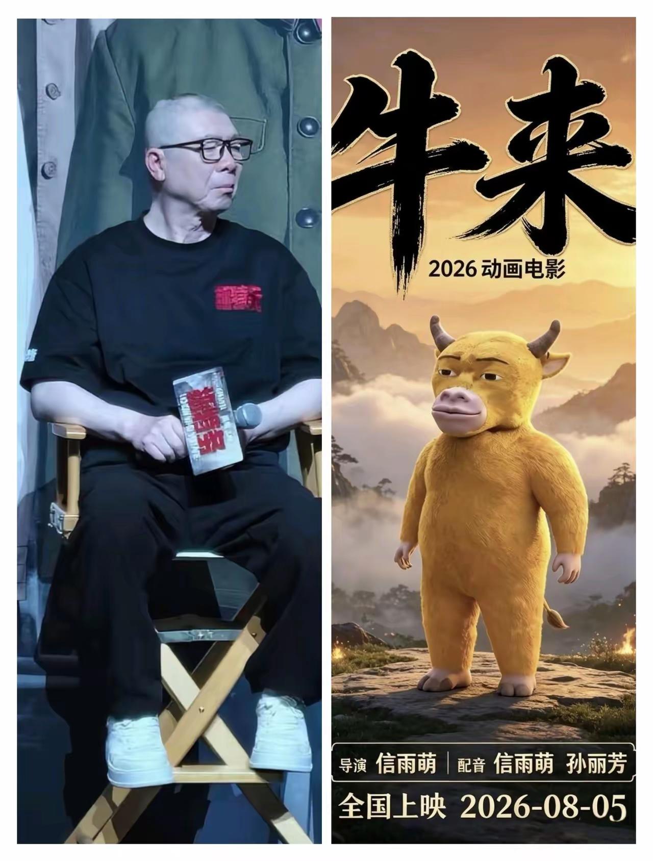 现在全网最闹心的估计就是冯小刚了。一个大导演的电影，热度没干过2万块钱成本的小
