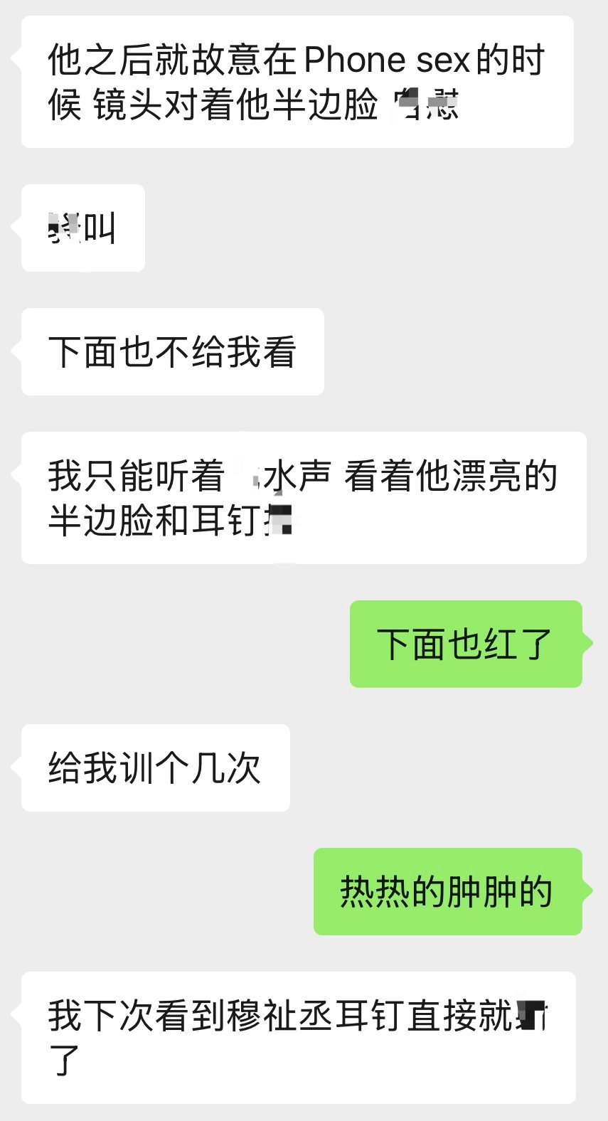 要被老婆调成什么样了[哭哭][哭哭]​​​