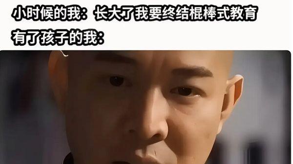 小天才又上热搜, 封闭社交怎么就得罪了家长?