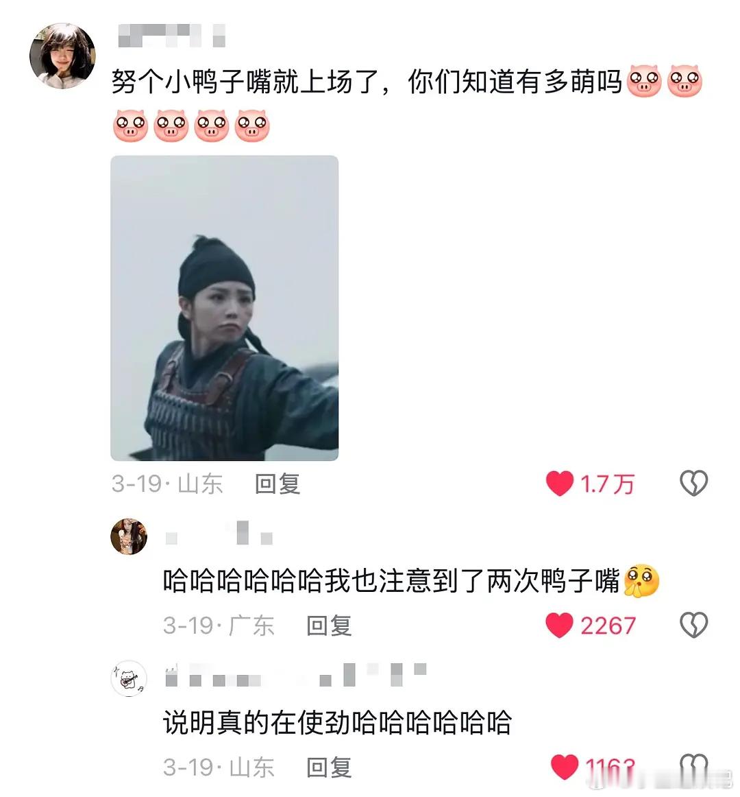 对田曦微的滤镜这么可怕吗？