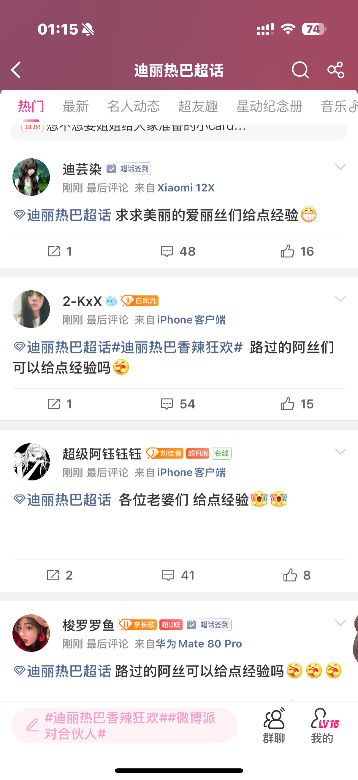 这又是干啥​​​