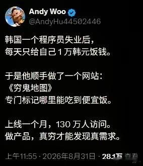 一万韩元相当于多少呢​​​