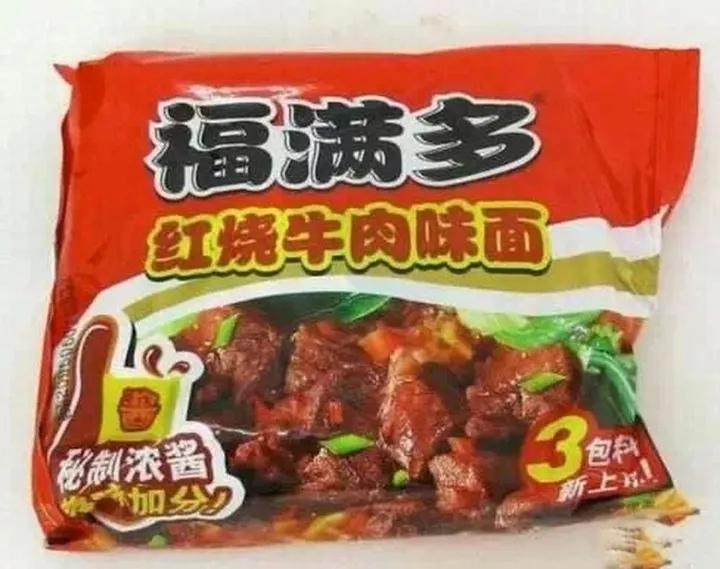 八零后的孩子家里几乎都穷，吃的都是白米饭就咸菜，但那时候村子里偏偏有一家给孩子整