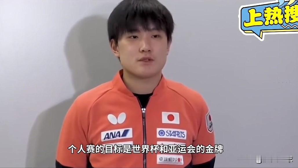 张本回国后再度“叫嚣”：2026目标“3大冠”！张本智和结束WTT总决赛，
