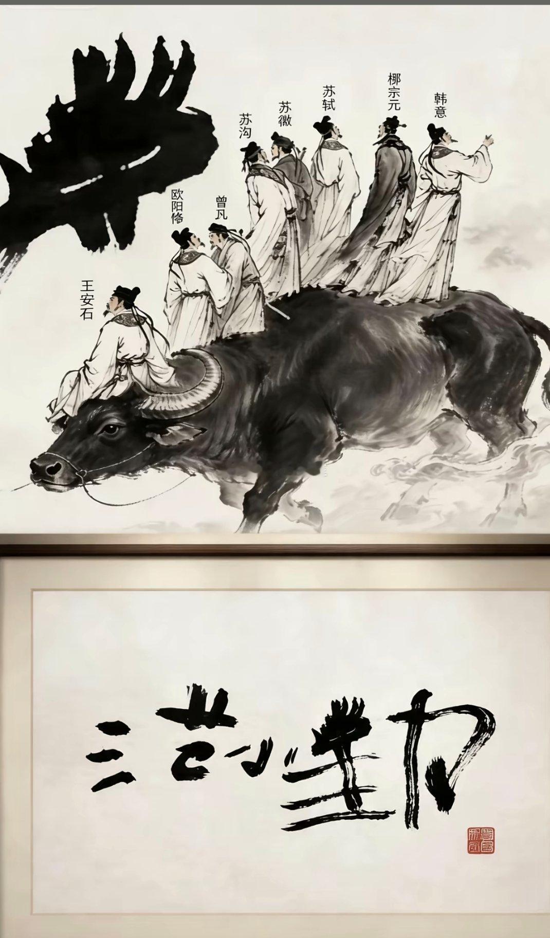 千年范仲淹，万年范小勤，一笔光寒十四洲