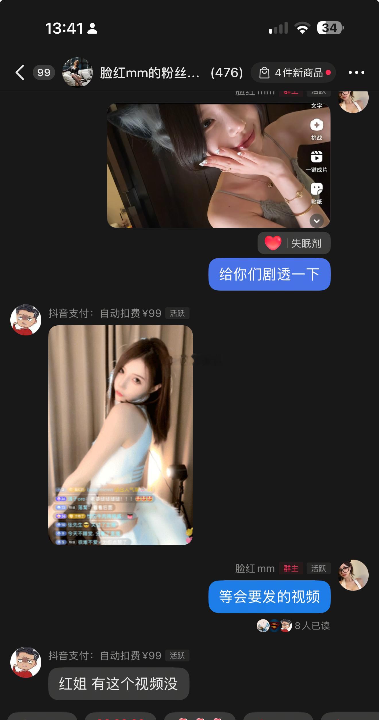谁家好人还给你剧透啊​​​