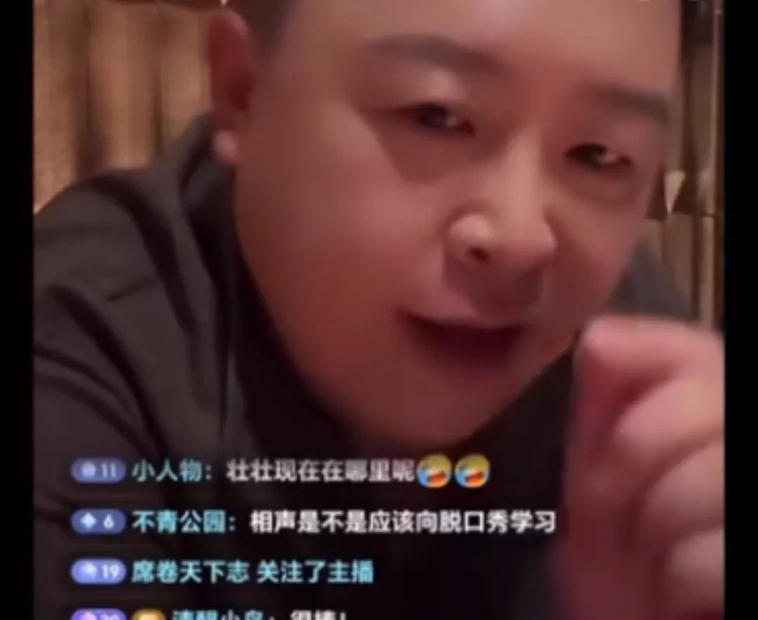 阎鹤祥直播卖螃蟹。我说之前喝点酒说什么同行们不务正业，被外界笑话呢，原来是想炒热