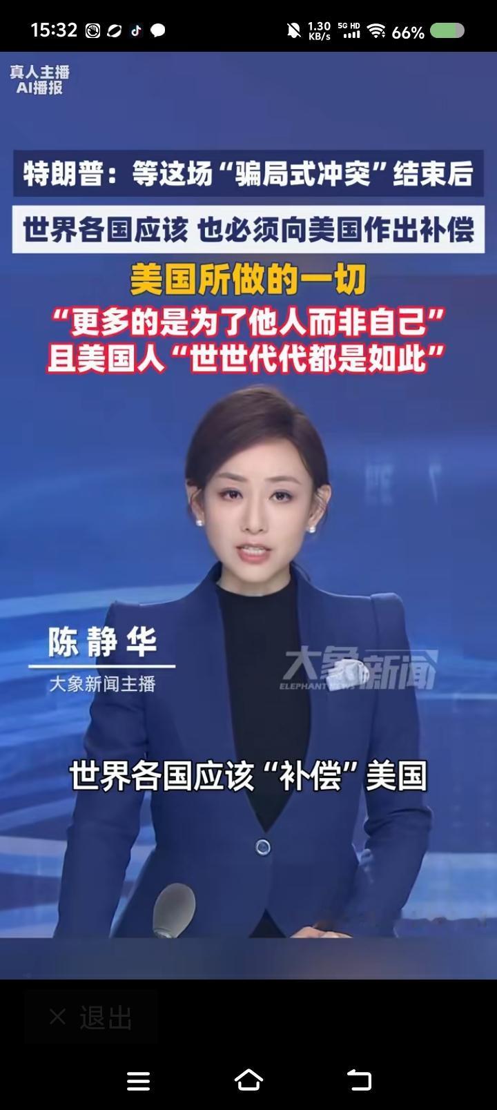 美国没有医生吗？还是说，这是个937万平方公里的实验室？
