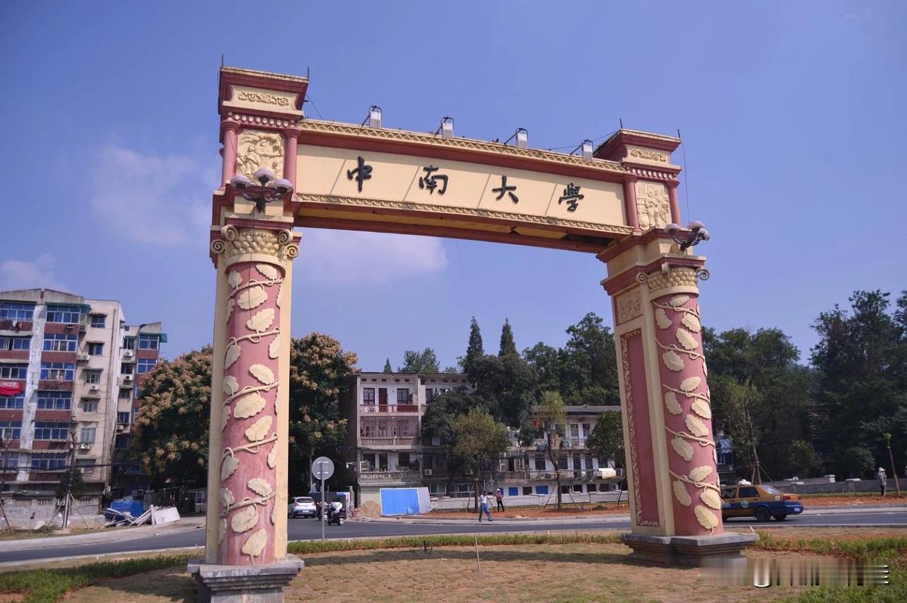 注：教育部未正式公布第五轮学科评估完整榜单，以下信息均来自中南大学官方披露及权威