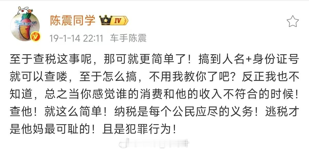 陈震偷税案不管出于什么原因，左右脑互搏这事儿没得黑，点赞～