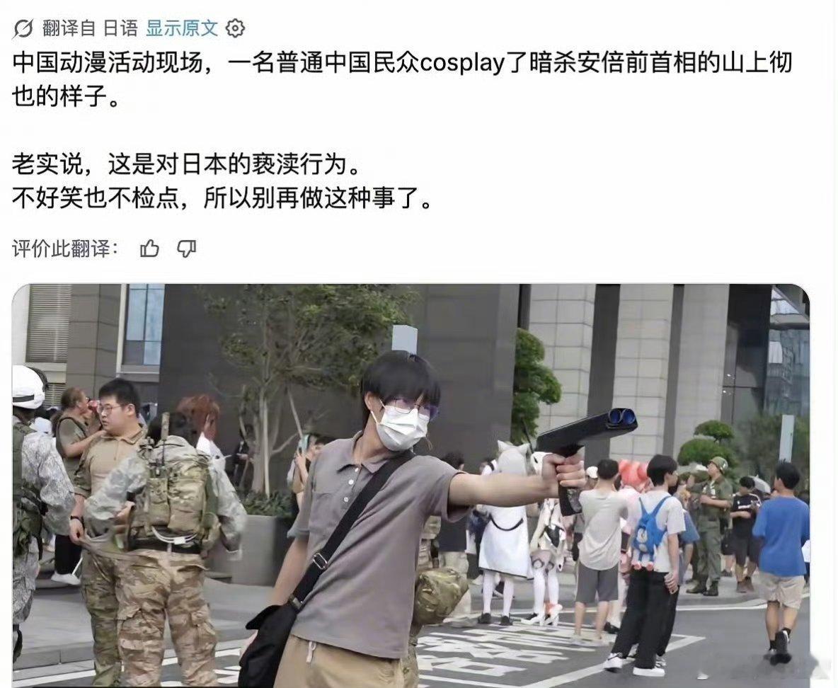 国内漫展COS山上彻也，日本人又又又破防了