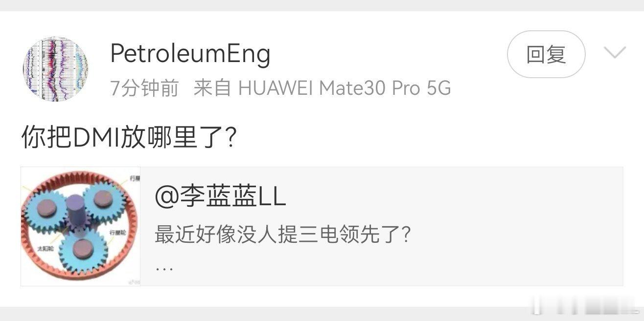 再给大家科普一下混动架构吧。为什么我会把长城的Hi4评选为最优秀的混动而不是DM