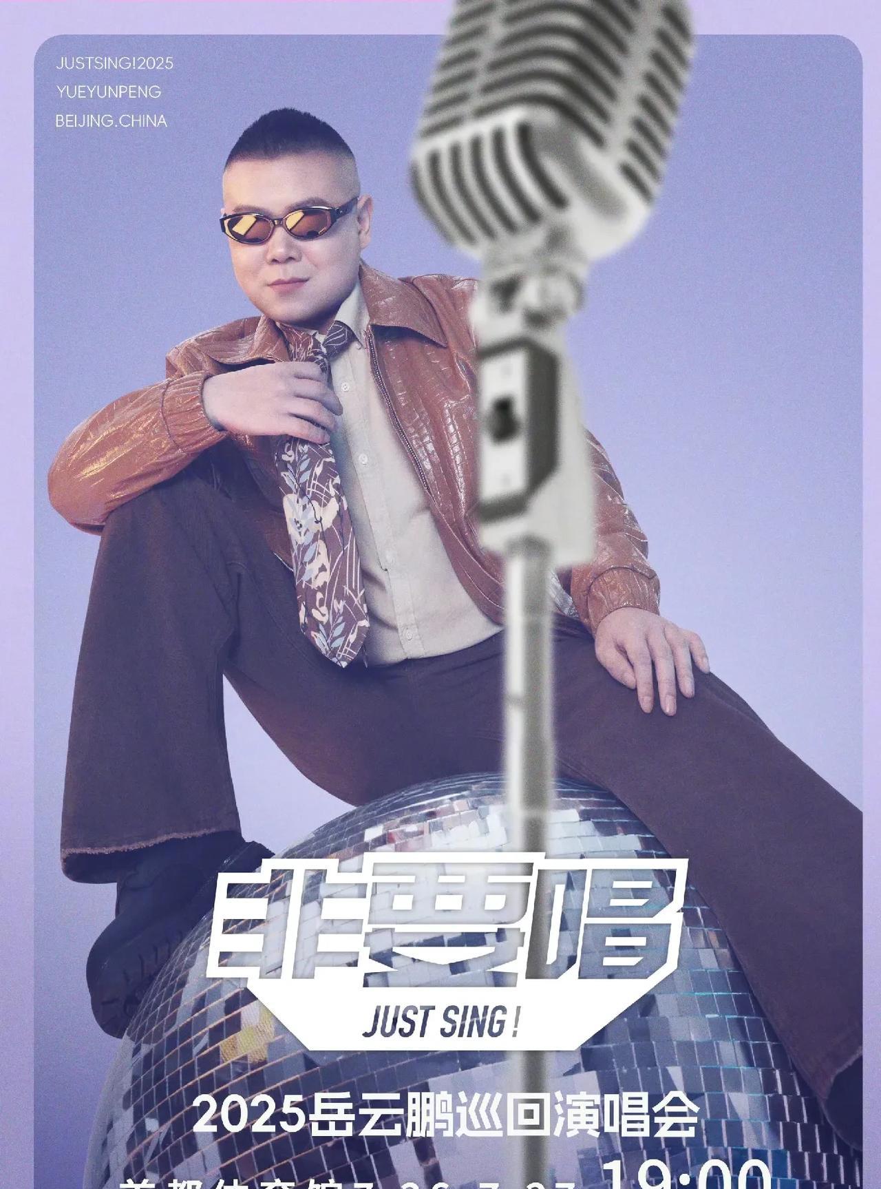 我敢断定，孙越会成为第二个阎鹤祥，原因其实很简单，不是因为岳云鹏不和他合作了，