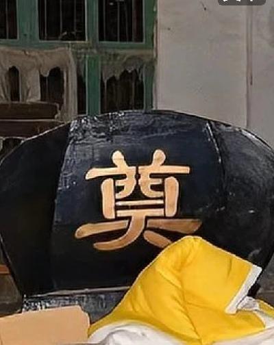 农村葬礼正经历从“集体仪式”向“个体告别”的转型，走一走，随个礼，然后离开，不吃