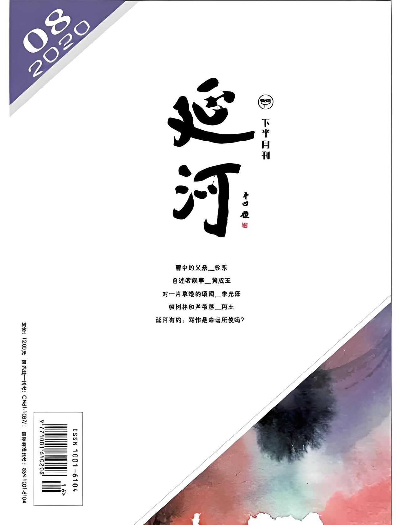 贾平凹要是看到这篇犀利的文章，估计得被气得一口气上不来，直接就汽刹了！[大笑]