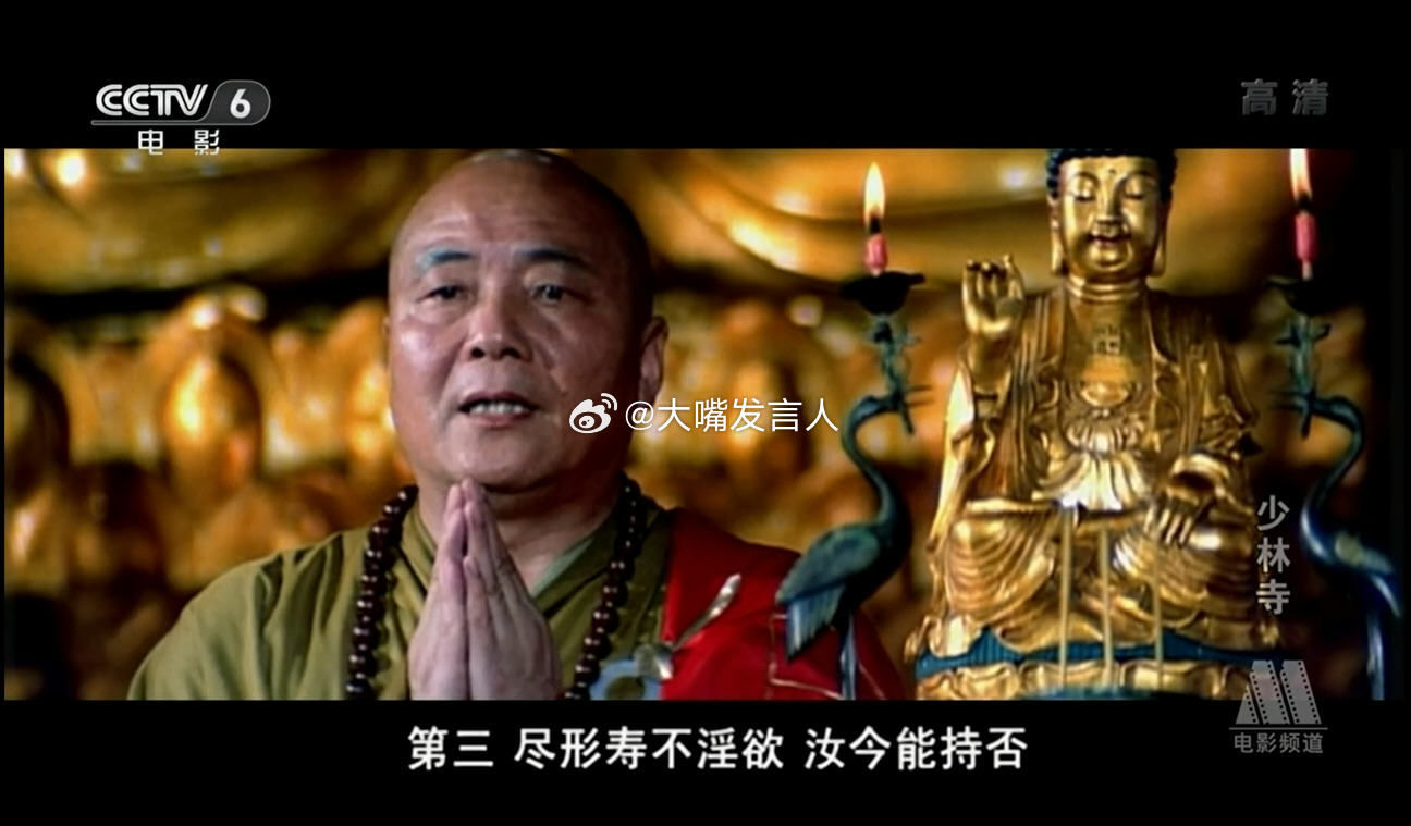 中国道教学院招生我就不阅读简章、不报名了，我这人六根不净，进了佛门估计是