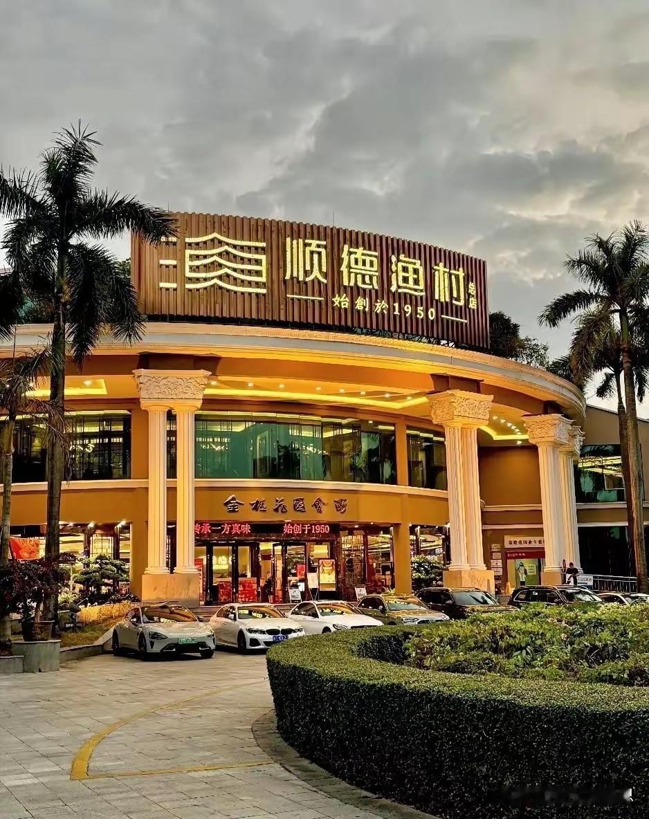 估计今天全网最痛苦的人，应该就是顺德渔村的老总了。他可能怎么也没想到，自家饭