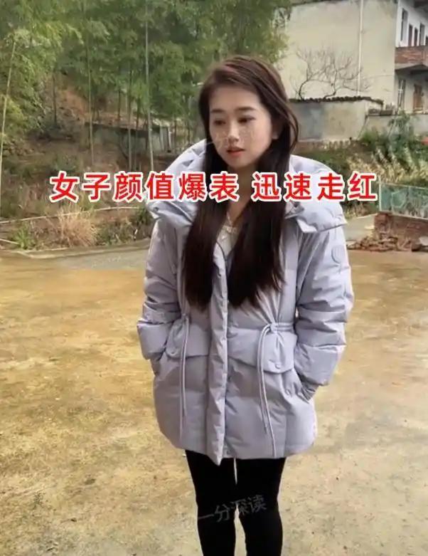 姑娘凭着出众的长相在当地火了，一开始提亲的人踏破门槛，她把彩礼开到三十八万，挑来