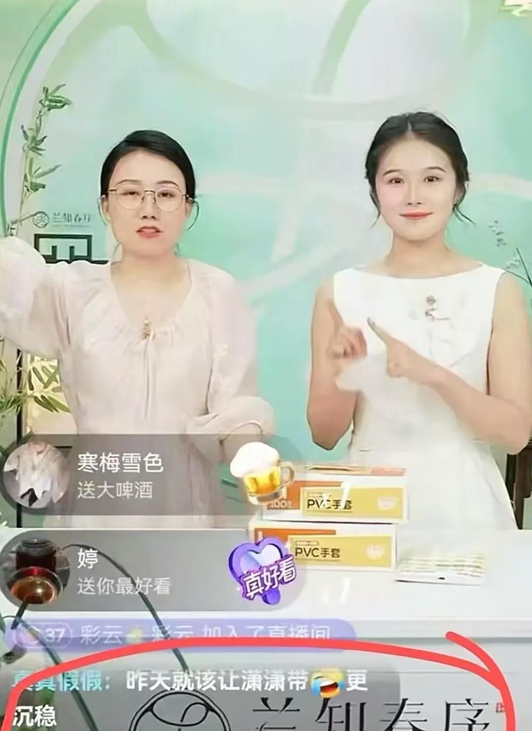 昨天兰知春序准备好要拍的迎宾礼演出因为一场大雨取消了。鹏鹏妆都化好了结果天公不作