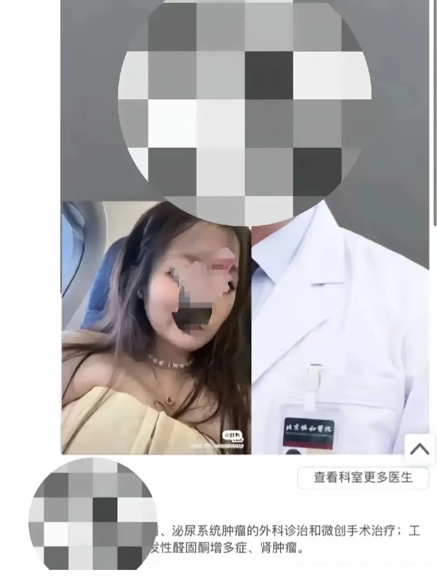 一直不理解，董小姐这样的家事背景，为啥需要通过献身来开拓。直到看到一位网友
