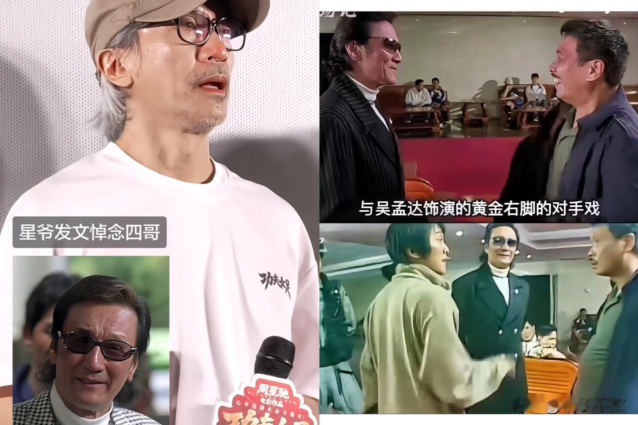 谢贤走了，周星驰发了首诗悼念。网友以为就是走个过场，谁能想到这背后藏着一段零
