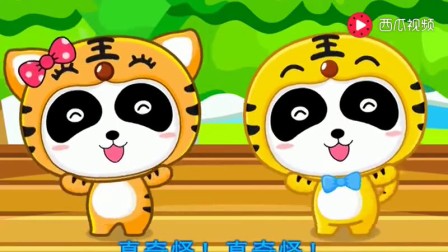 打开 儿歌大全100首 咏鹅 儿童歌曲 广告 0 秒 详细了解