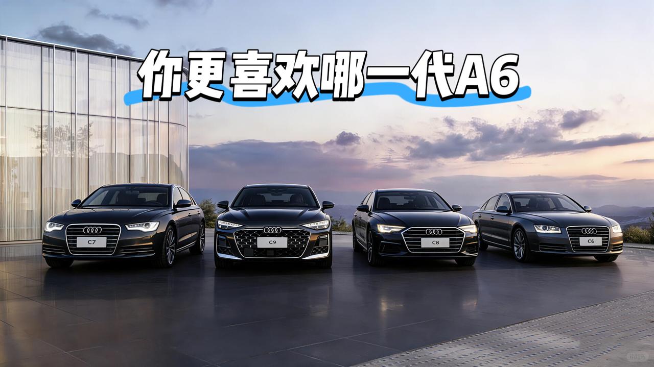 奥迪可以没有Q5也可以没有A4但绝不能没有A6对于中国消费者而言A6不仅