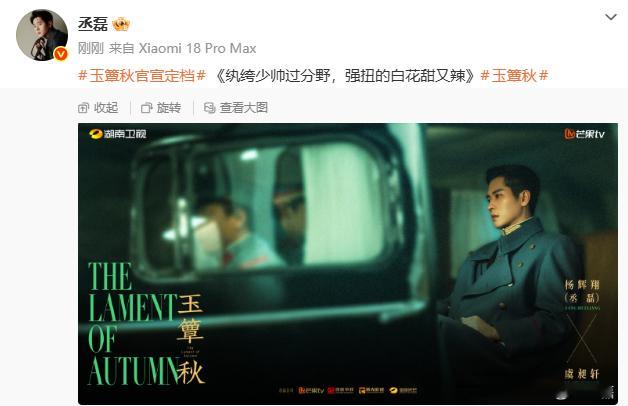 丞磊文案红果味丞磊文案水平丞磊文案红果味，丞磊文案水平，《纨绔少帅过分野，强扭