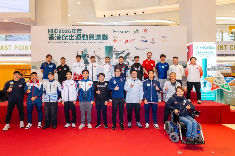 由港协暨奥委会主办的「国泰2025年度香港杰出运动员选举」周六（31日）于东港城