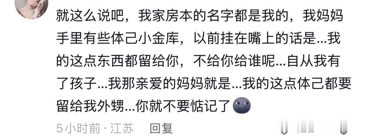 隔代亲有多亲​​​